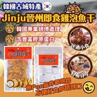 韓國製造 晉州古城特產即食雞泡魚干 40g