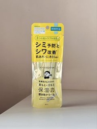 現貨 日本 BCL 抗皺護理強效水潤保濕力精華面霜 Kansosan Moisture Wrinkle Care Cream 20g