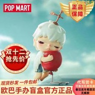 Hirono默劇系列小野四代盲盒泡泡瑪特POPMART4代潮玩模型可愛禮物