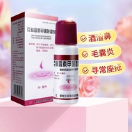 Long Klin Millet Millet Millet Millet Adhesive 40ml * 1 Bottle/Box Millet Millet Millet Millet Mille