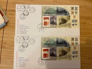 香港經典郵票系列 30.06.1997