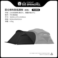 Springhill Cotton Fabric Thickened Ball Tent Outdoor Camping Shelter Living Room Half Ball Tent Wate