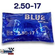 ลดแรง ยางใน (10 เส้น) ยางในมอเตอร์ไซค์ BLUE ขอบ14 ขอบ17  (2.00-17 2.25-17 2.50-17 2.75-17 2.50-14 2.