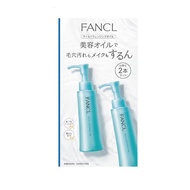 Fancl 納米卸粧液