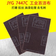 7447C Industrial Cleaning Scouring Cloth Polishing Brushed Rust Removal Decontamination Deburring Ho