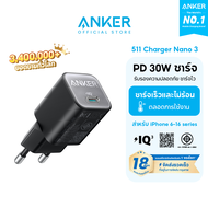 [สำหรับ iPhone 15] Anker 511 Charger Nano 3 30W GaN ชุดหัวชาร์จและสายชาร์จ USB-C ชาร์จเร็ว  ตัวเล็ก 