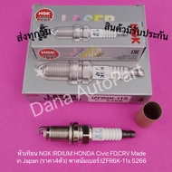 Spark Plug NGK IRDIUM HONDA Civic FD CRV Made in Japan Number:izfr6k-11s 5266