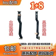 Suitable for oneplus1 Plus 8 Display Cable One Plus 8 Tail Plug Charging Microphone Small Board Conn
