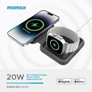 新年優惠🧧(行貨)Momax Q.Mag Go 20W 折疊 MagSafe二合一無線充電器 UD30MFI  Momax充電器 輕巧折疊設計 支援20W快速充電 蘋果認證