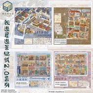 Vista Hive 3D Landscape Sticker - Let's Go Shopping Chongqing Mansions The Old & New Community