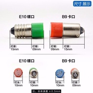 BA9S LED Lamp Bead Indicator Bulb B9 Color Mount Screw E10 6.3 v12v24V220