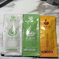Wowo Shampoo / Hair Mask / Body wash Sample Pack