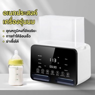 doudou เครื่องนึ่งขวดนมพร้อมอบแห้ง สามารถฆ่าเชื้อด้วยไอน้ำ อบแห้งโดยลมร้อน เครื่องนึ่งขวดนม ที่นึ่งข