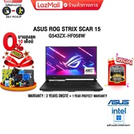 [ผ่อน0%10ด.]ASUS ROG STRIX SCAR 15 G543ZX-HF058W/I9-12900H/ประกัน3yOnsite+อุบัติเหตุ1y