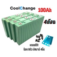 (กทม.จัดส่ง)AVIC แบตเตอรี่ลิเธียม CALB 3.2V 200Ah แบตเตอรี่ใหม่ 24V 48V 200AH แบตเตอรี่ลิเธียมเหล็กฟ