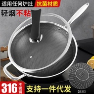 Antibacterial Honeycomb Non-Stick316Stainless Steel Wok Non-Stick Pan Uncoated Frying Pan Three-Layer Steel Cookware Manufacturer