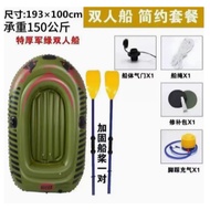 Double person single skin kayak, wear-resistant air cushion fishing boat, lifesaving fishing boat, a