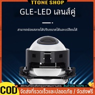 COD Car Headlight Projector Lens LED Hi/Lo Beam H4 H7 9005 HB3 9006 HB4 2.5 Inch 3.0 2pcs