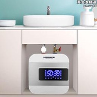 新款史密思小廚寶儲水式家用8L10廚房電熱水器小型瞬熱速熱水寶6L