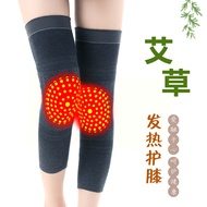 Wormwood Cashmere Knee Pads Natural Heating Double-Layer Fleece Lining Thickening Keep Warm Men Wome