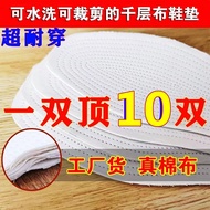 10-layer Melaleuca Cloth Insole Wholesale Sweat-Absorbent Breathable Anti-Deodorant Men's Cotton In