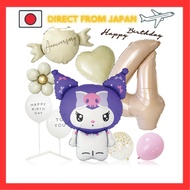 Deerzon Extra Large Kuromi Dull Pink 4 Years Old Dull Color Number Balloon Birthday Decoration Set L