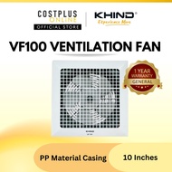 Khind VF100 10" - Ventilation Fan Exhaust Fan Kipas Pengudaraan 换气扇