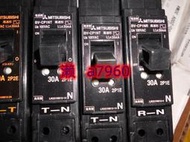 【可開統編】三菱電機BV-CP1NR  BV-CP1NT  漏電遮斷器 漏電 斷路器 2P1E  20A 30A  (1