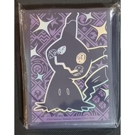 Pokemon ETB Sleeve From ETB