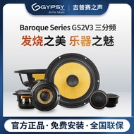 Gypsy Sound Gypsy Voice New Arrival GS 100.00G Frequency Division/Gs2v3 Three-Frequency Suit Speaker