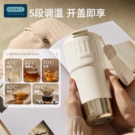 OIDIRE Electric Hot Water Cup Portable Kettle Small Insulation Kettle Travel Health Constant Tempera