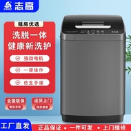 Zhigao 13/25KG Automatic Washing Machine Household Small Large-Capacity Pulsator Rental Dormitory Us
