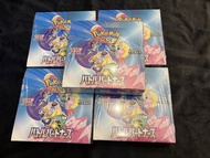 日版 SV9 對戰搭檔 原盒 有膜