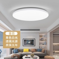 XY^Round Ceiling Lamp BedroomLEDKitchen Lamps Simple Corridor Aisle Study and Restaurant Living Room Ultra-Thin Balcony