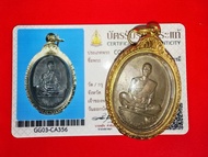 活財神 龍婆冠 2519 Srang Barami 成就 自身 (冠爺的最貴自身牌) 九寶銅 包90%真金開合殼 附SMK驗證卡｜啟動福報 建立威德 創造福德 啟動好運 起運 開運 極強助力 招財 正