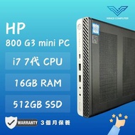 HP 800 G3 ( i7-7700 / 16GB RAM / 512GB SSD )【🌐Wi-Fi 上網｜✨三個月保養】# 台機/ 袖珍型 / Tiny / Micro / Mini PC