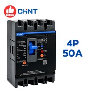 CHINT รุ่น NXMLE-125S/4300A เบรกเกอร์กันดูด RCBO 4P 50A 63A 80A 100A 125A 100/200/300/500mA เบรกเกอร