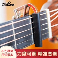 Alice A7V Guitar Dedicated Capo Metal Acoustic Classical Guitar Universal Tuner Voice Changer Clip