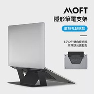 美國 MOFT 隱形筆電支架 黏貼散熱孔款 11-15吋筆電適用 黑色