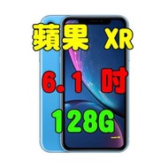 全新品、未拆封，全新iphone xr 128g 6.1吋空機 六核心 臉部解鎖 無線充電 防水原廠公司貨