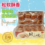 Tarami Japanese Dorayaki Red Bean Sandwich Flavor 240g Afternoon Tea Snacks Pastry Office Casual Sna