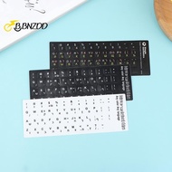[BBNZDD] Hebrew Keyboard Stiers Keyboard Button Alphabet Stiers Protective Film BVAH