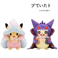 【Fast shipping】pokemon gengar Gengar Funism gengar Pokémon Figure gengar Mystery Hill Decoration Pla