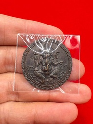 龍婆浸蘭 2546 一期象神後魯士 紅銅版