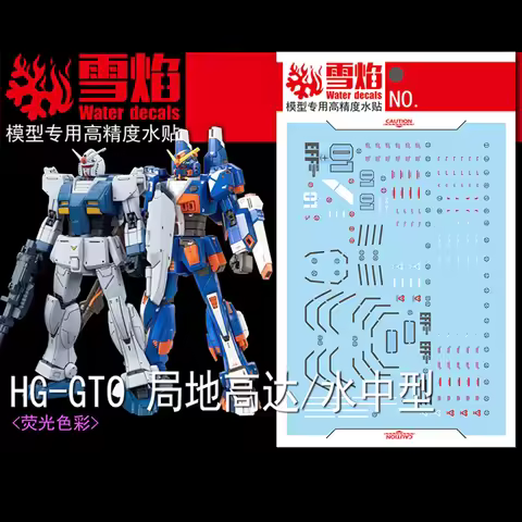Model Decals Water Slide Decals Tool For 1/144 HG GTO Local/Marine Type Fluorescent Sticker Models T
