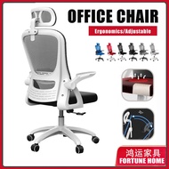 Office Chair Ergonomic Mesh Computer Chair High Back Desk Chair - Adjustable Headrest with Flip-Up Arms Tilt Function Lumbar Support  Swivel study chairs