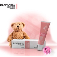 DEXPANZEL ALLERG SKIN OINTMENT 30G รักษาผื่นแพ้ ผื่นผ้าอ้อม ผื่นคัน ไม่มีสเตียรอยด์ #10463