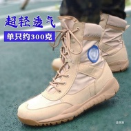 2026 Ultra-Light Sand Color Combat Training Boots Men Summer Mesh Canvas Breathable Training Boots H