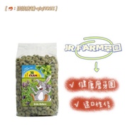 ［柒柒店铺］德国JR FARM草圈 健康保健品 分装