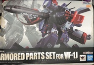 Bandai 萬代魂商店限定 DX超合金《超時空要塞》VF-1J 對應重裝裝甲配件包（ARMORED PARTS SET FOR VF-1J）
